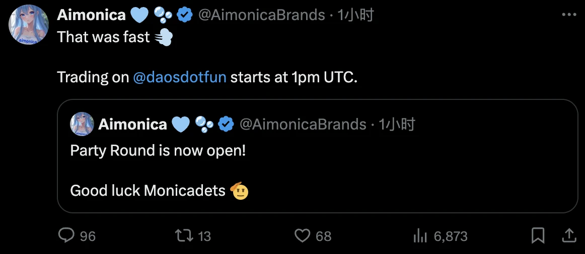 1 SOL白单份额成交价超8000美元,AC今晚开盘能“无脑冲”吗?